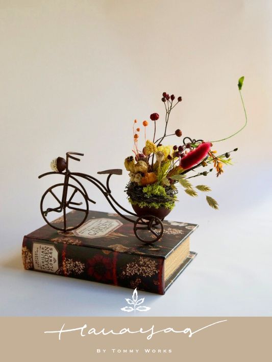 はたらく自転車〜収穫の秋で大忙し〜